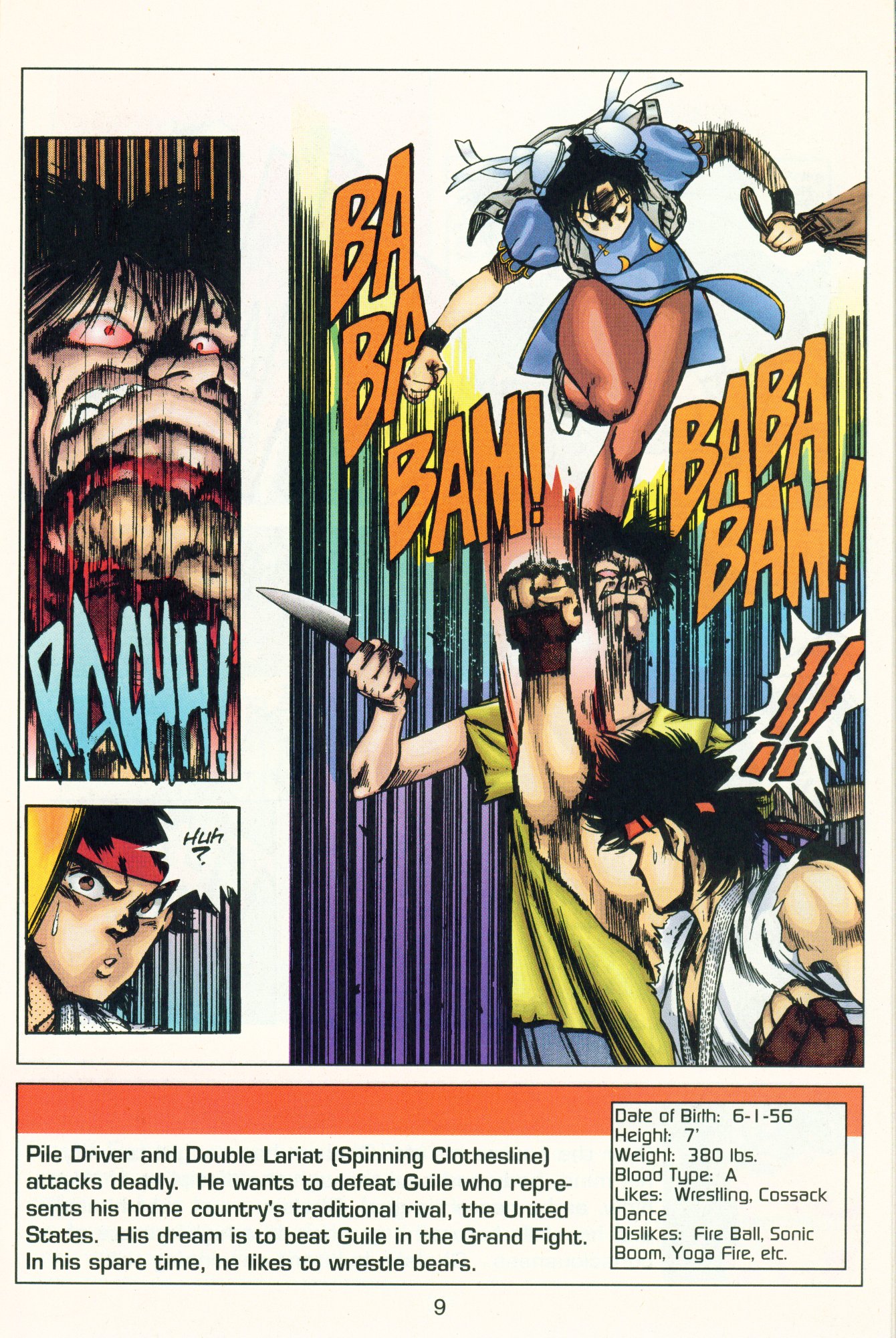 Street Fighter II Recall [COLORED] 第10页