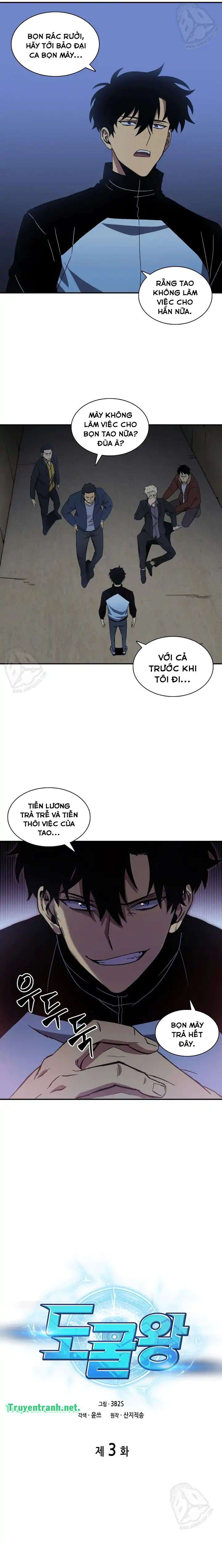 Tomb Raider King Ch. 3 第3页