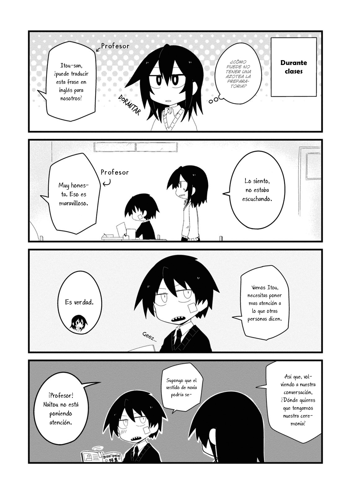 Naze da Naitou Vol. 1 Ch. 1 第12页