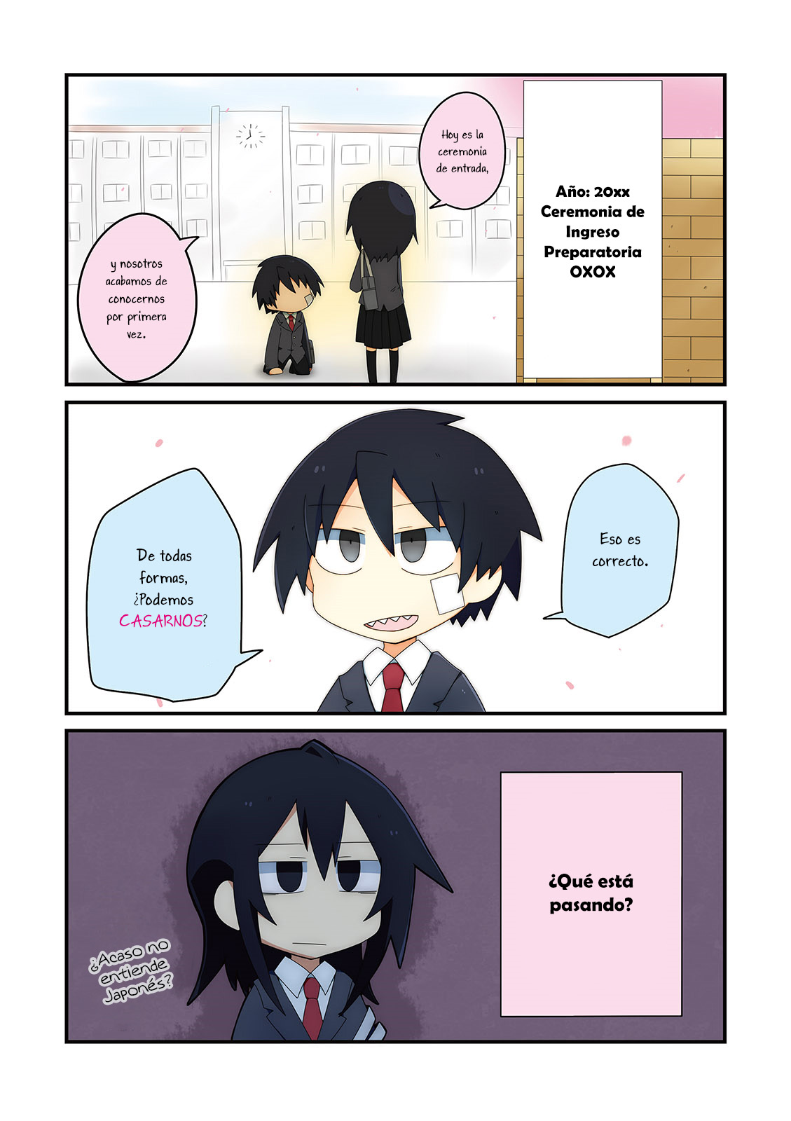 Naze da Naitou 第7页