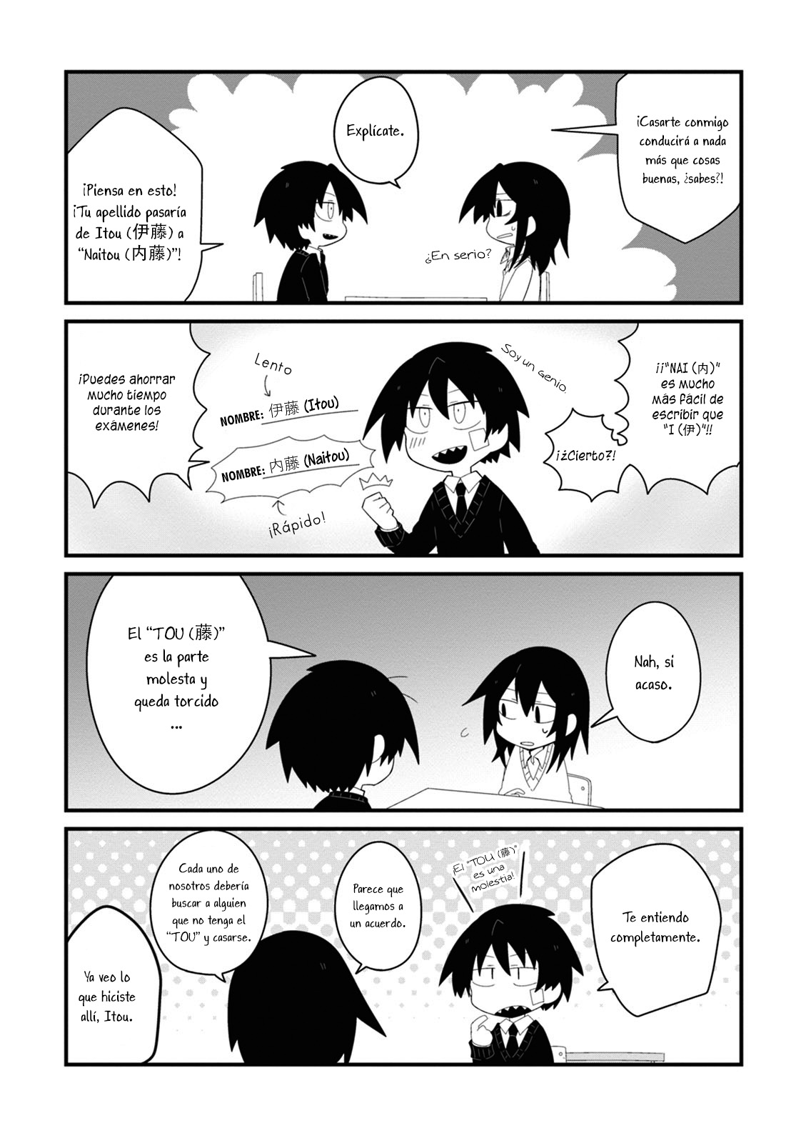 Naze da Naitou Vol. 1 Ch. 1 第9页
