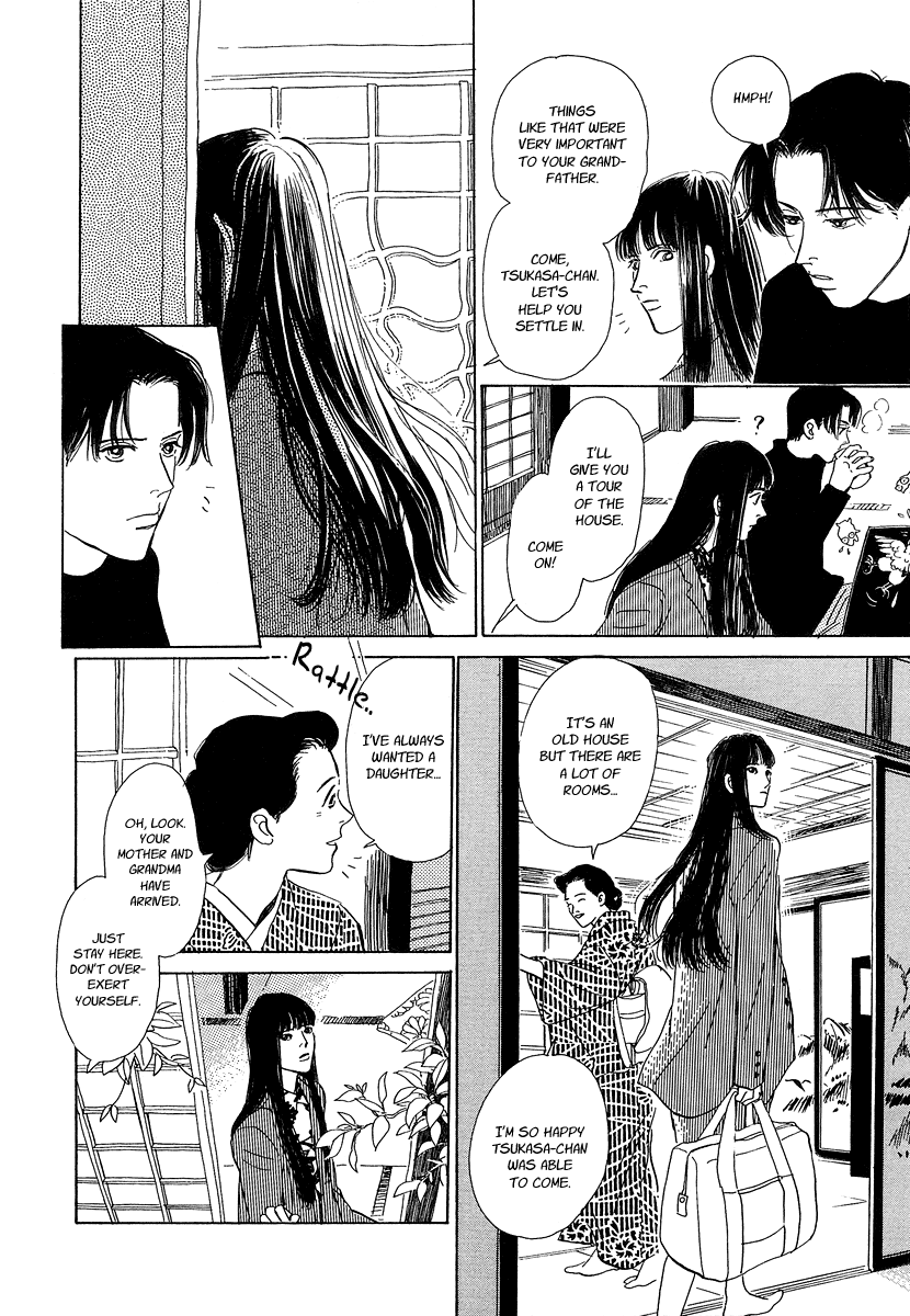 Hyakkiyakou Shou The Call of Darkness 第13页