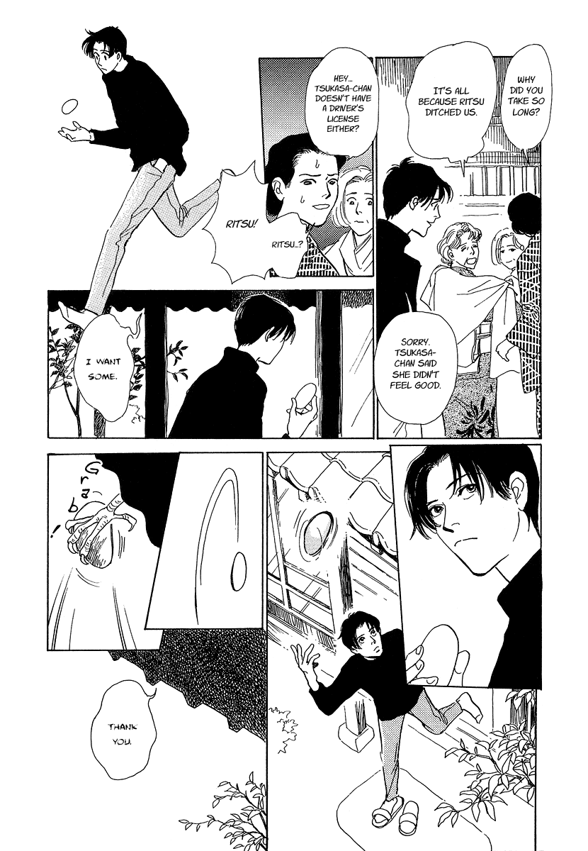 Hyakkiyakou Shou The Call of Darkness 第14页