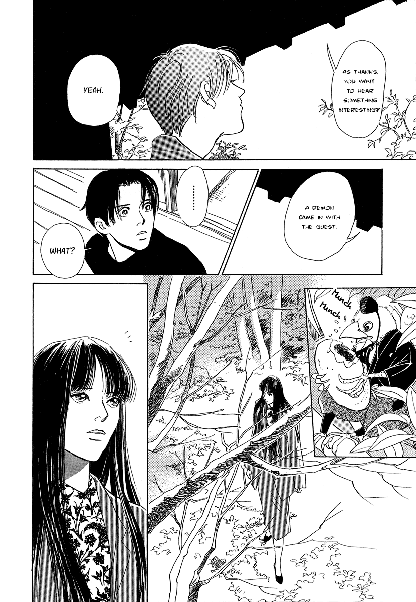 Hyakkiyakou Shou The Call of Darkness 第15页
