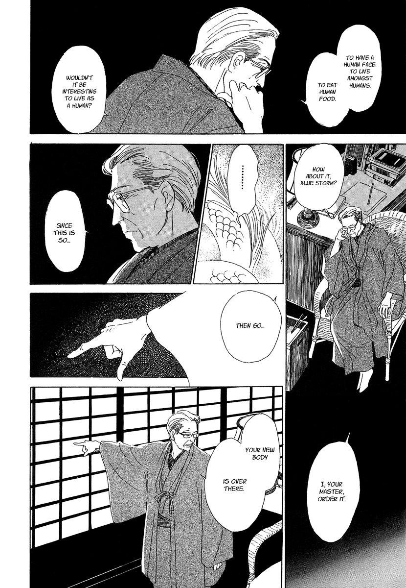 Hyakkiyakou Shou The Call of Darkness 第3页