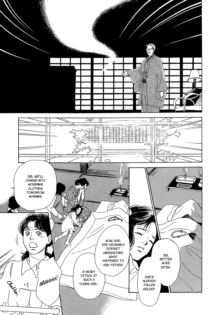 Hyakkiyakou Shou The Call of Darkness 第4页