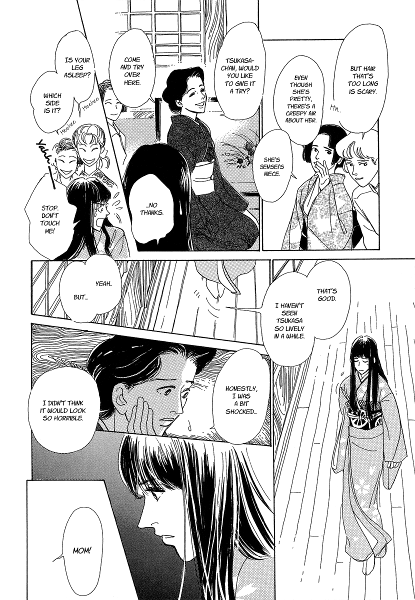 Hyakkiyakou Shou The Call of Darkness 第35页