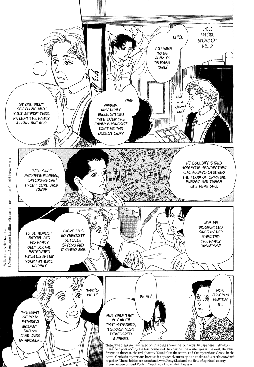Hyakkiyakou Shou The Call of Darkness 第44页