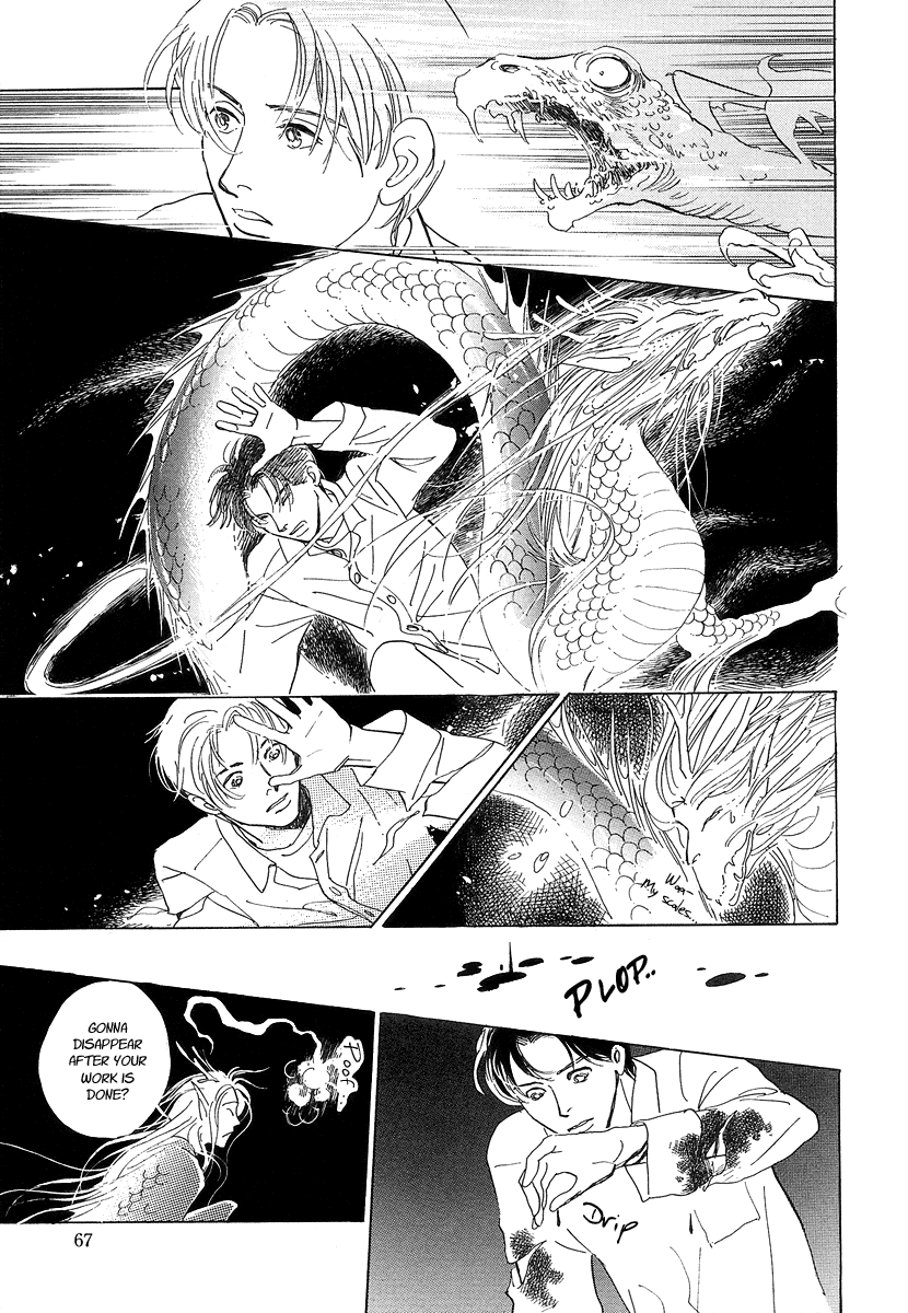 Hyakkiyakou Shou The Call of Darkness 第48页