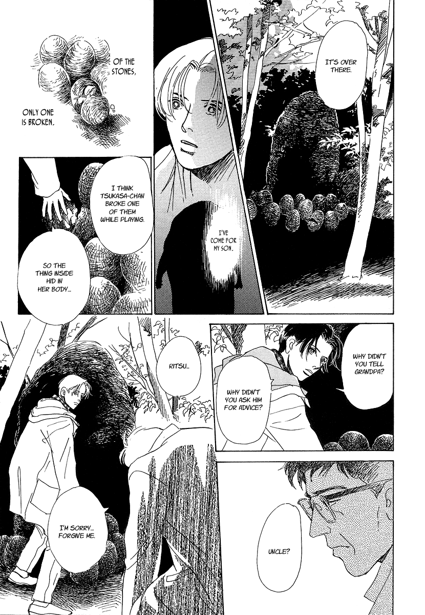 Hyakkiyakou Shou The Call of Darkness 第56页