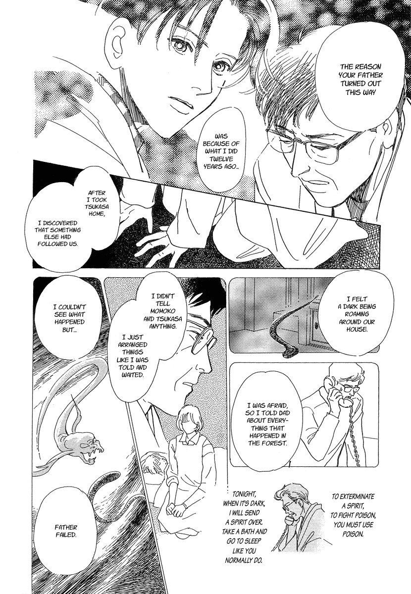 Hyakkiyakou Shou The Call of Darkness 第57页