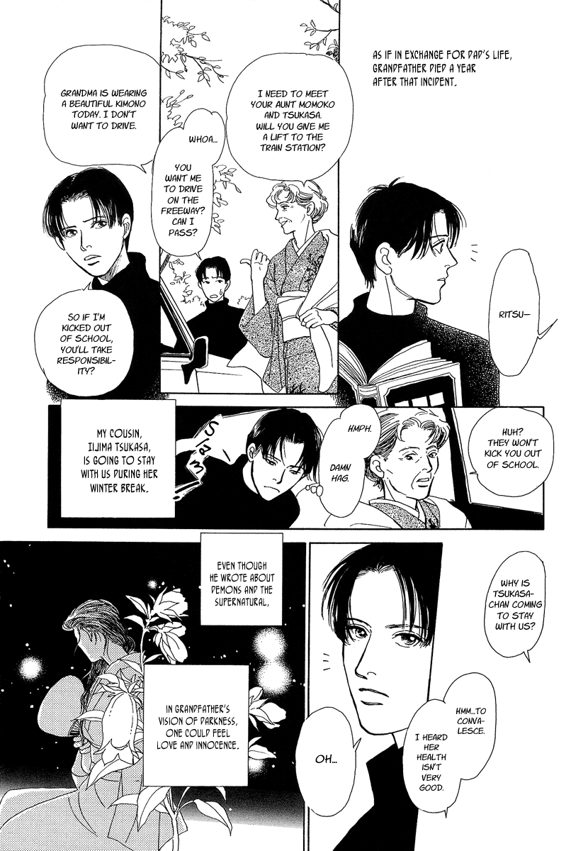 Hyakkiyakou Shou The Call of Darkness 第8页