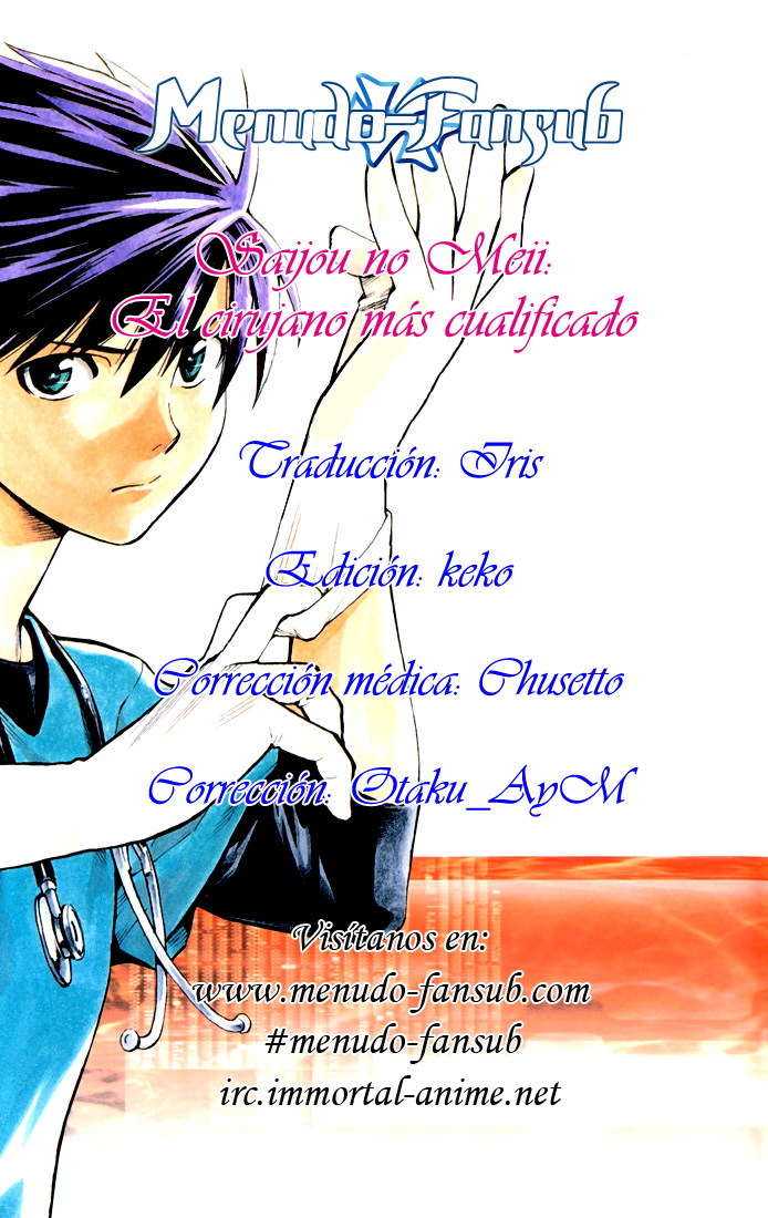 The Best Skilled Surgeon Ramificaciones Infinitas. 第1页