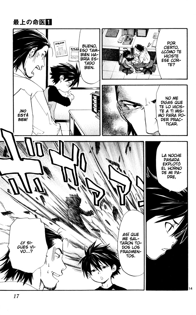 The Best Skilled Surgeon Ramificaciones Infinitas. 第18页