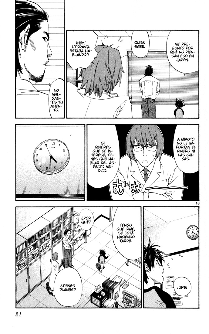 The Best Skilled Surgeon Ramificaciones Infinitas. 第22页
