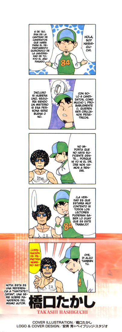 The Best Skilled Surgeon Ramificaciones Infinitas. 第73页