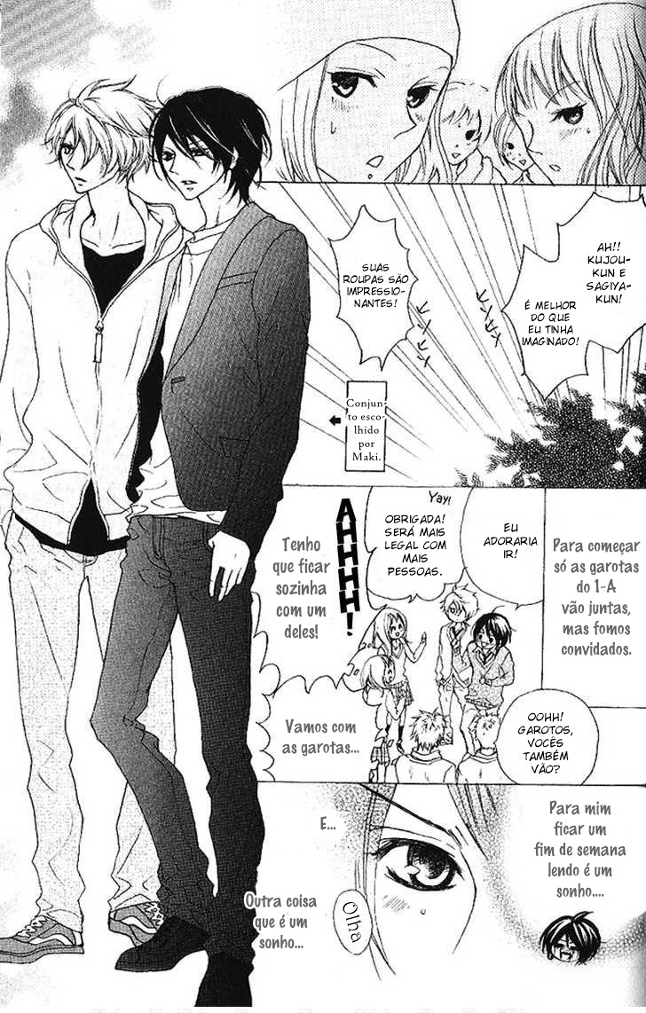 Cyboy Vol. 1 Ch. 5 第4页