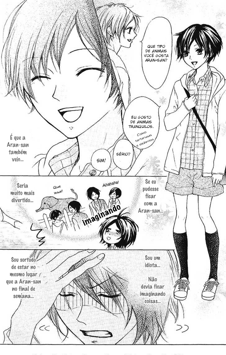 Cyboy Vol. 1 Ch. 5 第5页