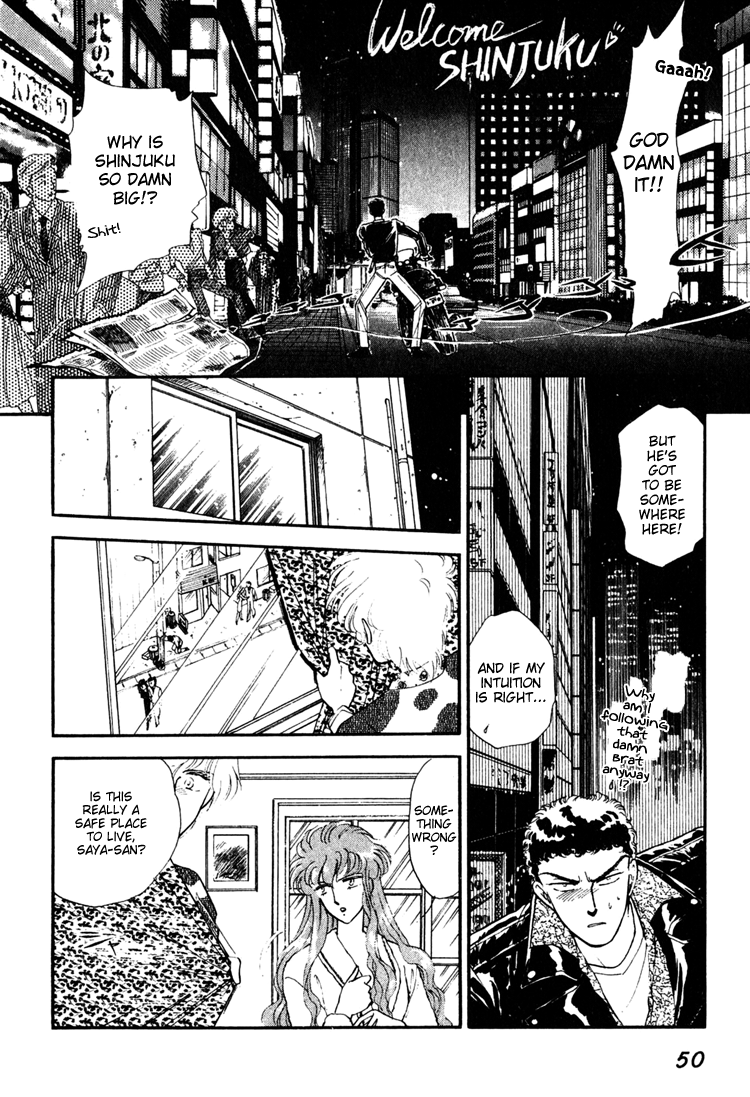 Street Guerrilla Psychic Beat 第16页