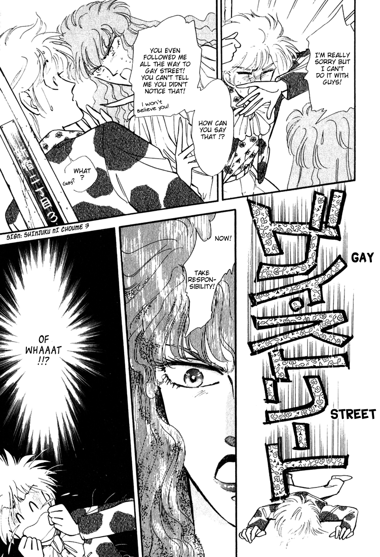 Street Guerrilla Psychic Beat 第25页