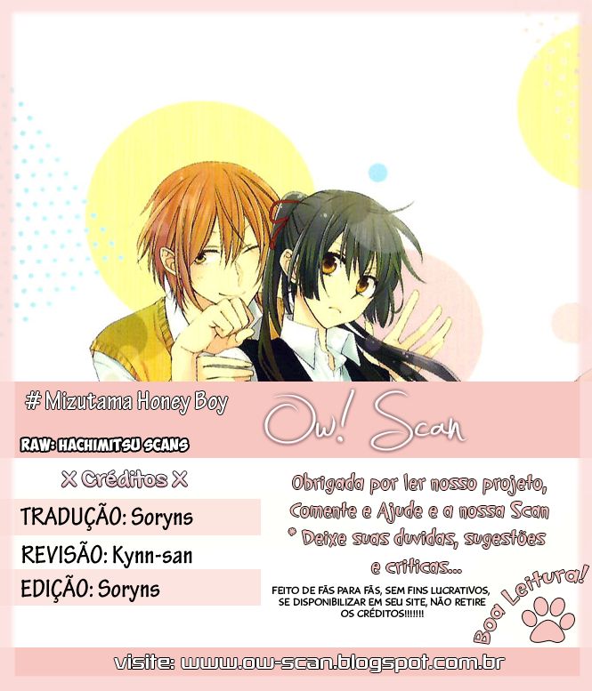 Mizutama Honey Boy Vol. 1 Ch. 3 第1页