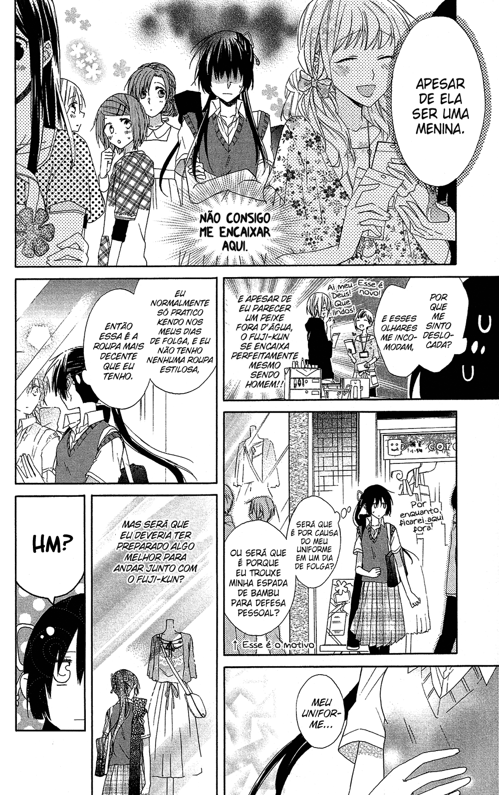 Mizutama Honey Boy Vol. 1 Ch. 3 第12页
