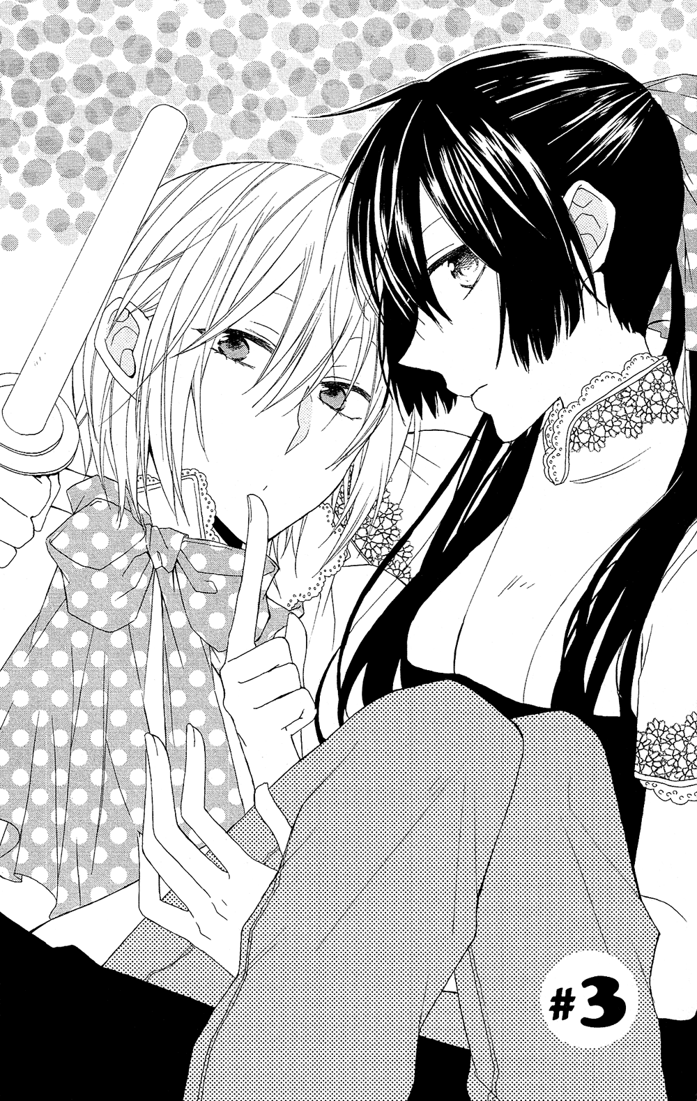 Mizutama Honey Boy Vol. 1 Ch. 3 第3页