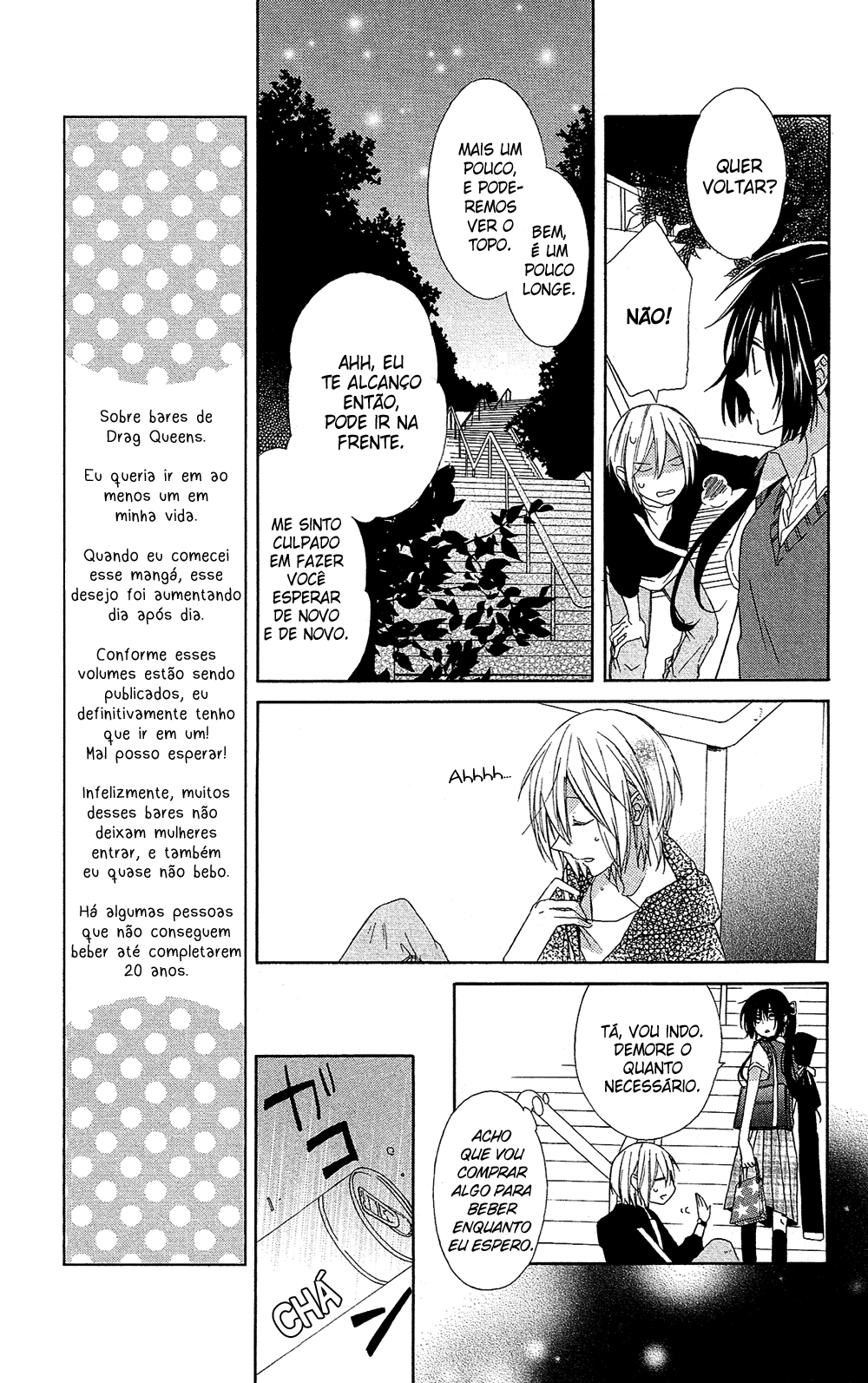 Mizutama Honey Boy Vol. 1 Ch. 3 第21页