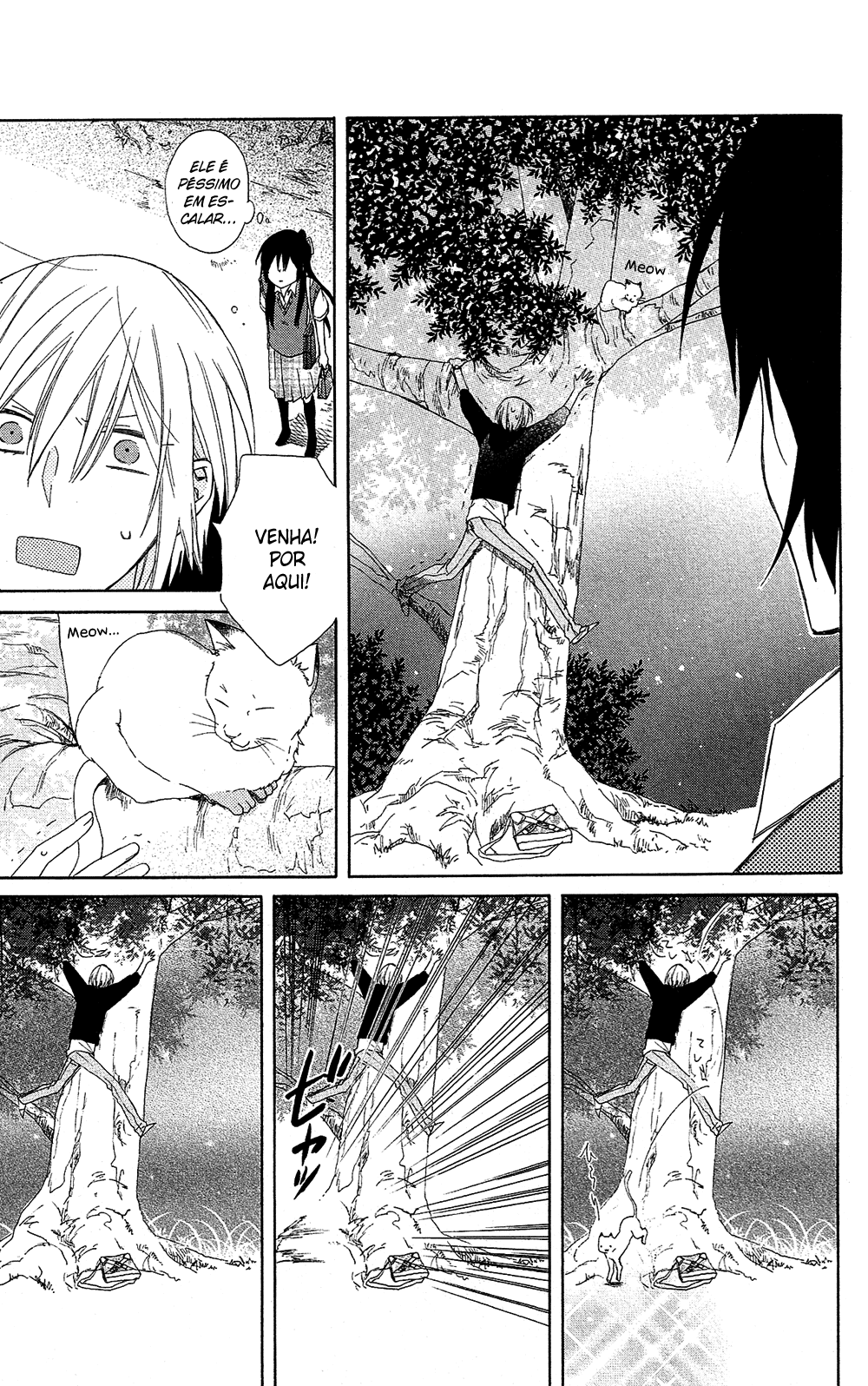 Mizutama Honey Boy Vol. 1 Ch. 3 第23页