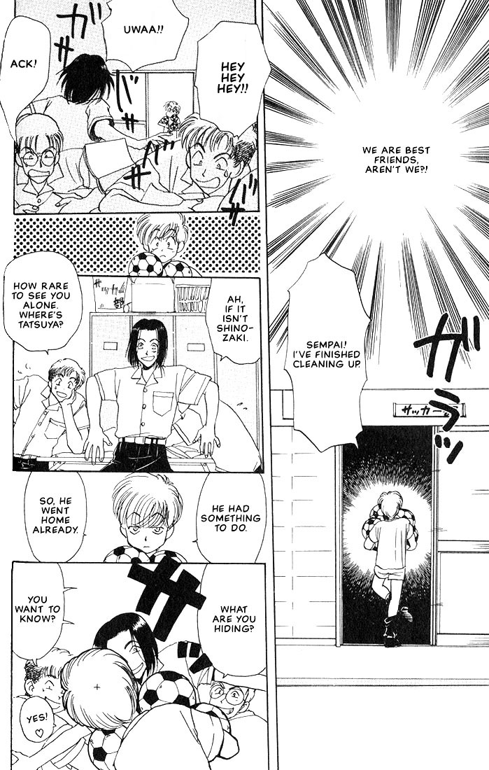 Complex Vol. 1 Ch. 2 第11页