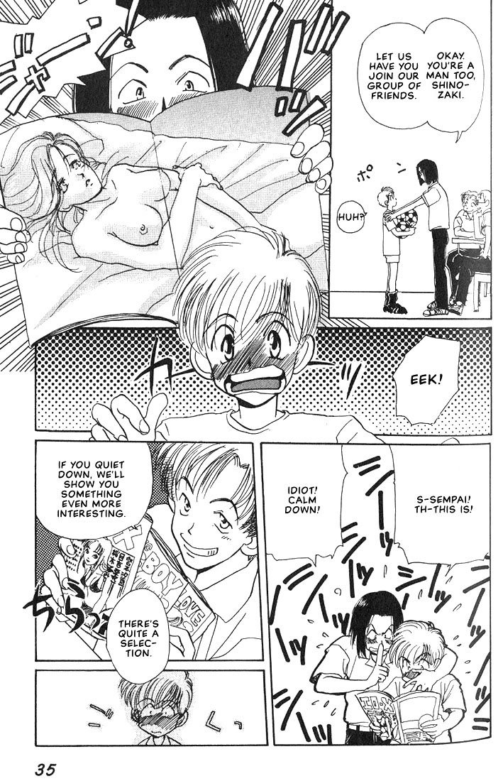 Complex Vol. 1 Ch. 2 第12页