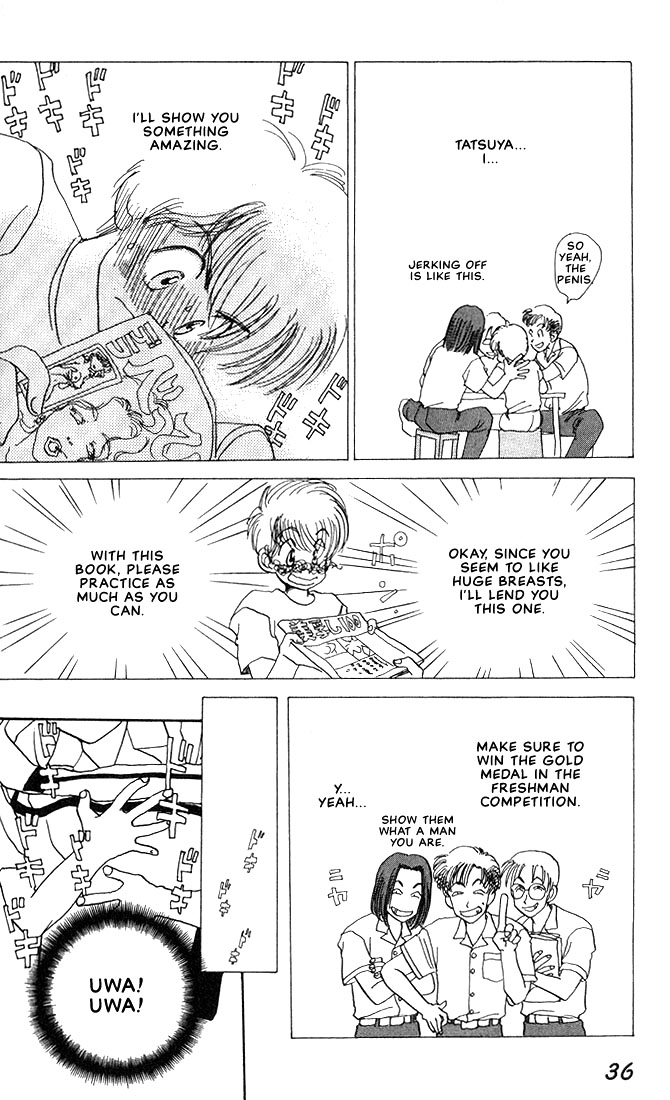 Complex Vol. 1 Ch. 2 第13页