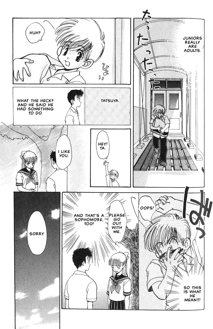 Complex Vol. 1 Ch. 2 第14页