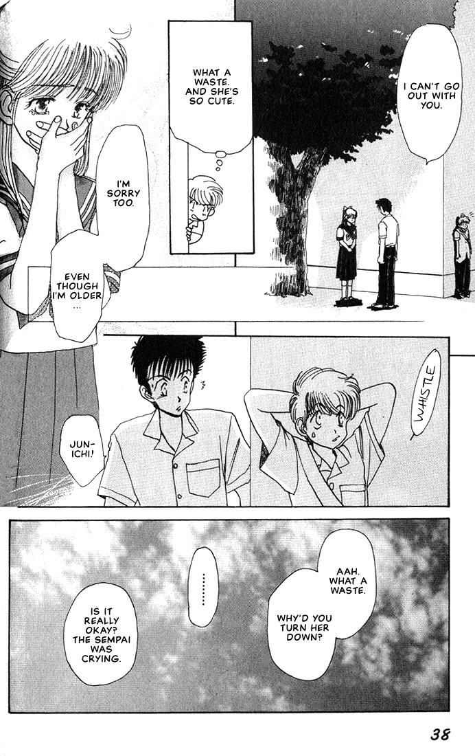 Complex Vol. 1 Ch. 2 第15页