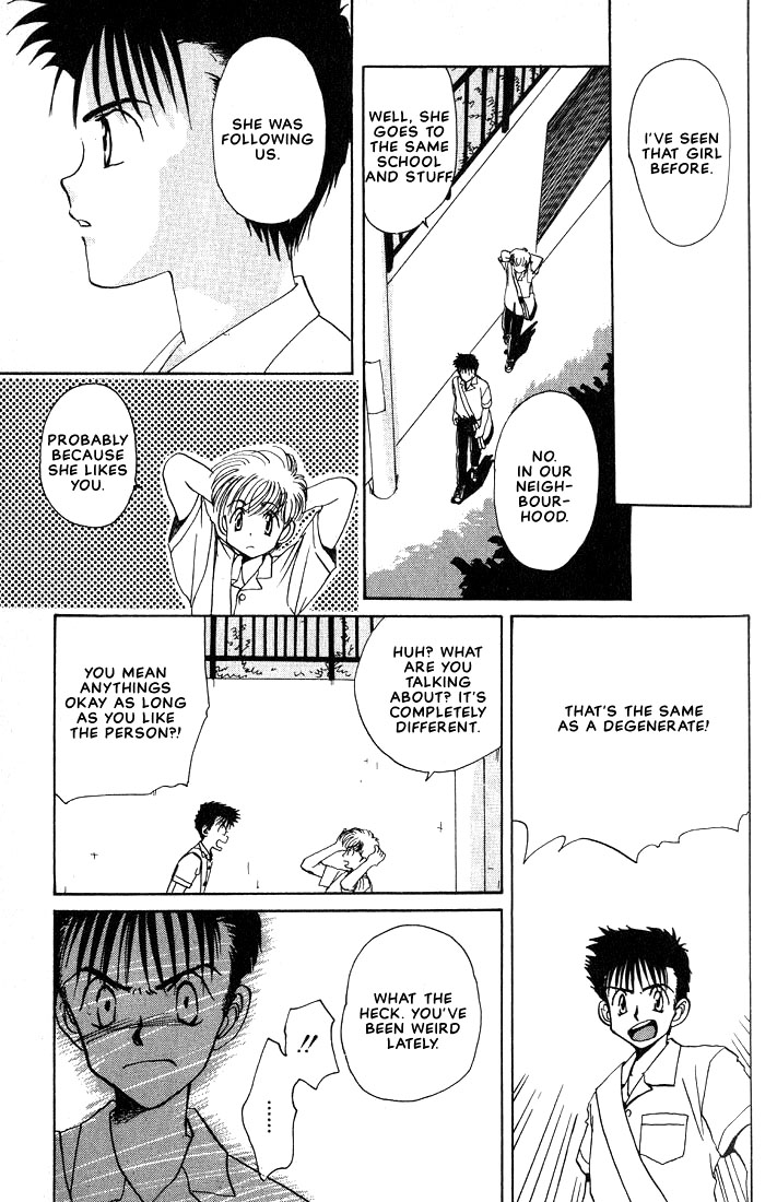 Complex Vol. 1 Ch. 2 第16页