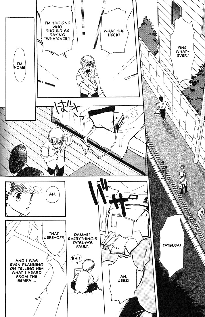 Complex Vol. 1 Ch. 2 第17页