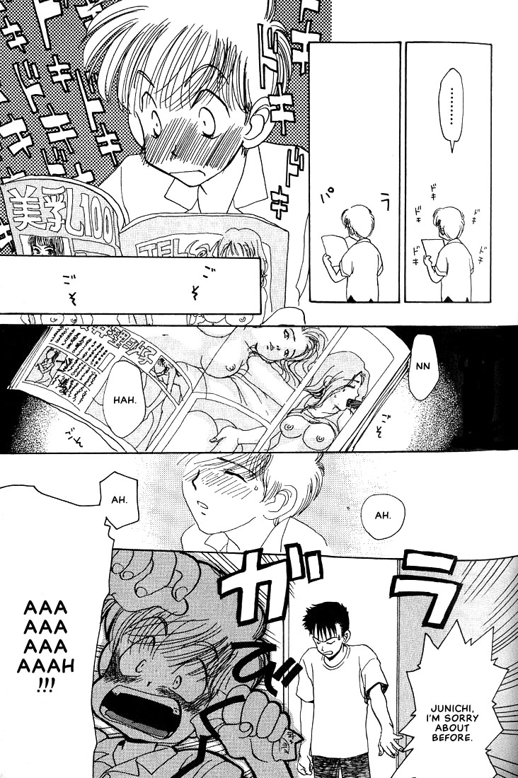 Complex Vol. 1 Ch. 2 第18页
