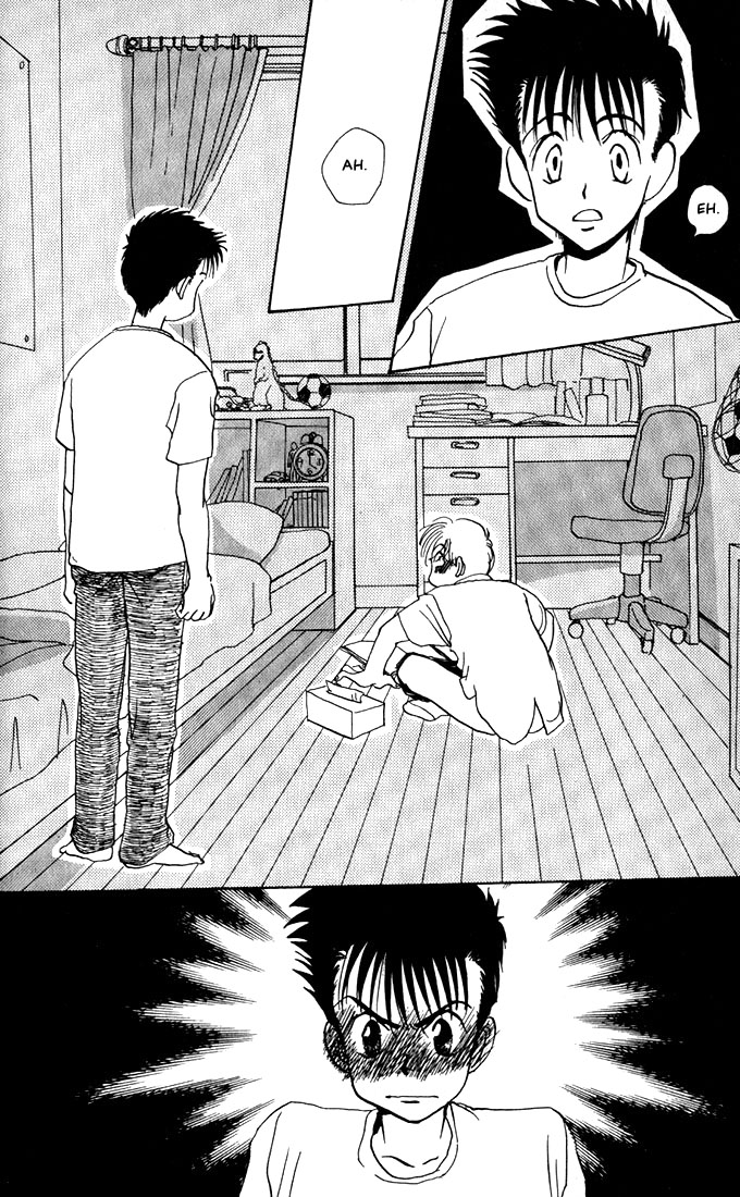Complex Vol. 1 Ch. 2 第19页