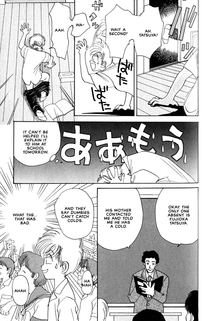 Complex Vol. 1 Ch. 2 第20页