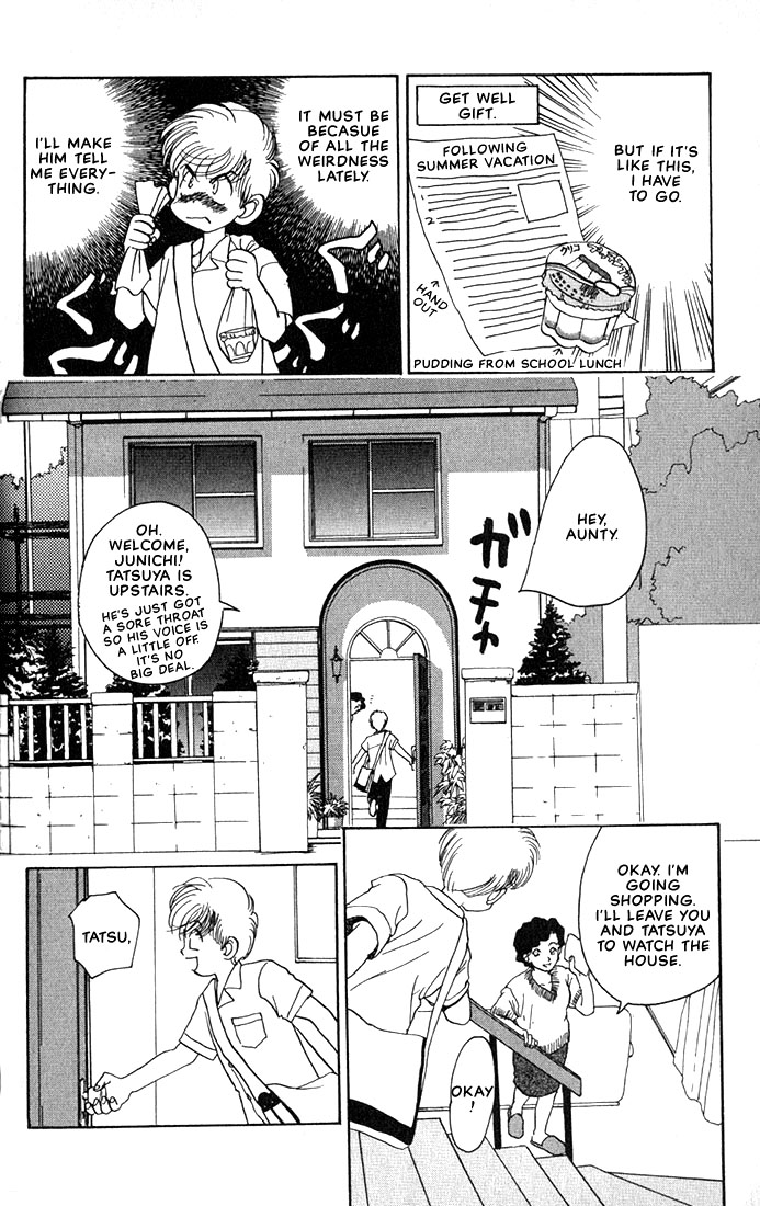 Complex Vol. 1 Ch. 2 第21页