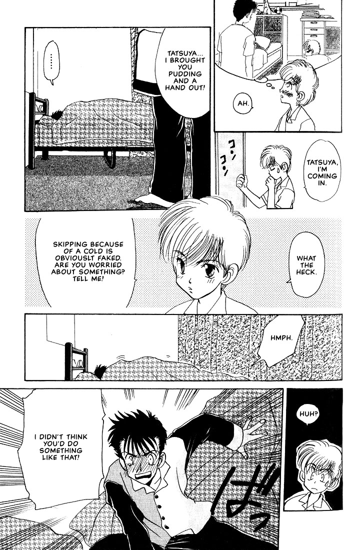Complex Vol. 1 Ch. 2 第22页