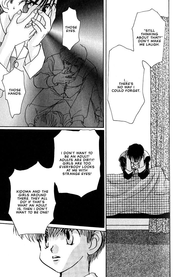 Complex Vol. 1 Ch. 2 第24页
