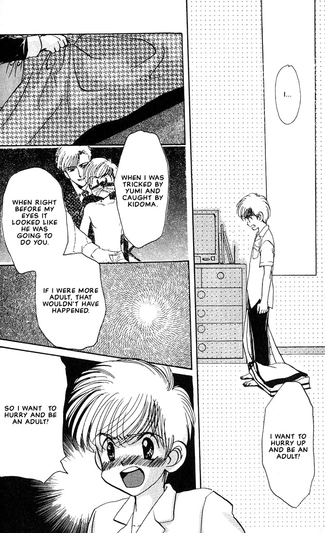 Complex Vol. 1 Ch. 2 第25页