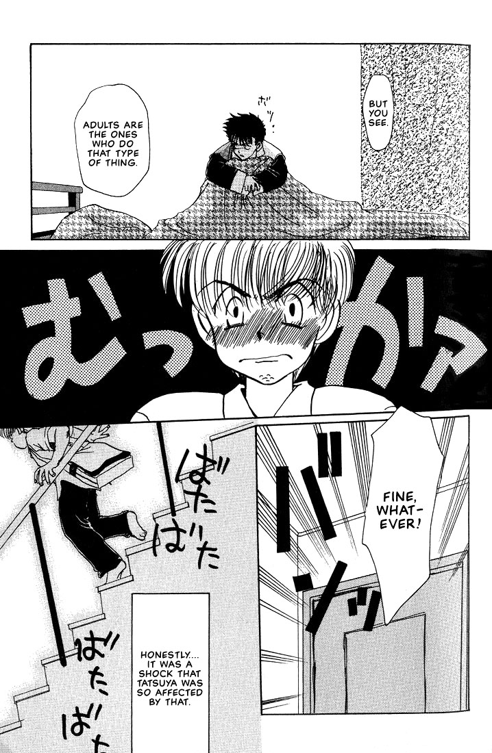 Complex Vol. 1 Ch. 2 第26页