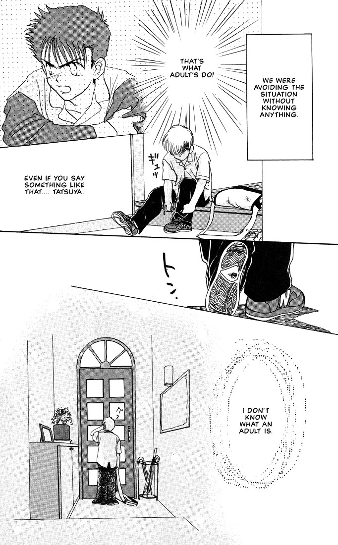 Complex Vol. 1 Ch. 2 第27页