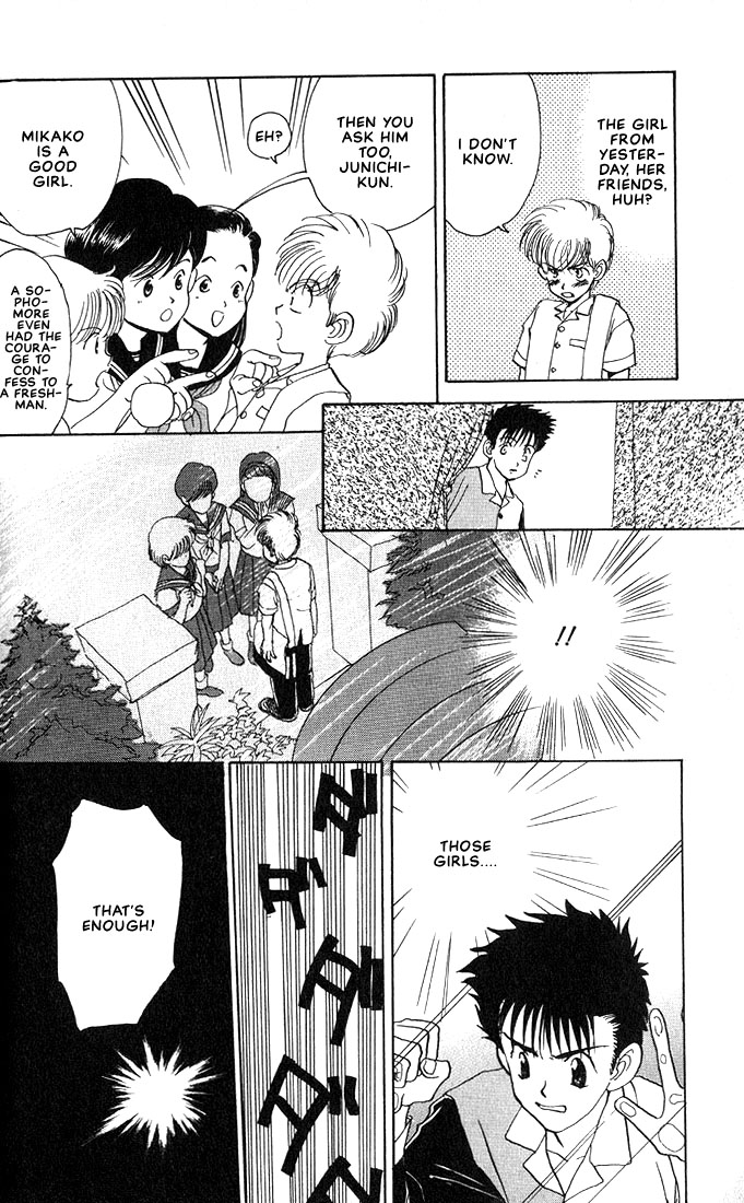 Complex Vol. 1 Ch. 2 第29页