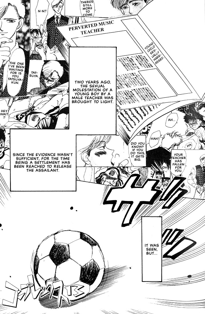Complex Vol. 1 Ch. 2 第4页