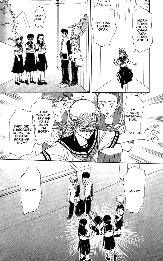 Complex Vol. 1 Ch. 2 第31页