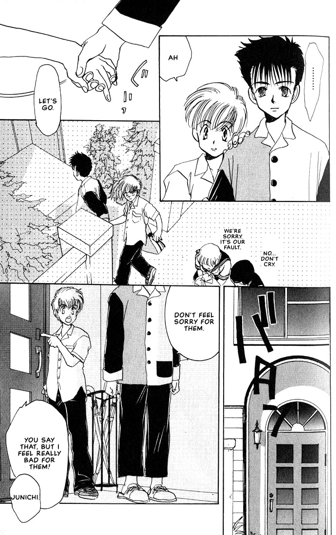 Complex Vol. 1 Ch. 2 第32页
