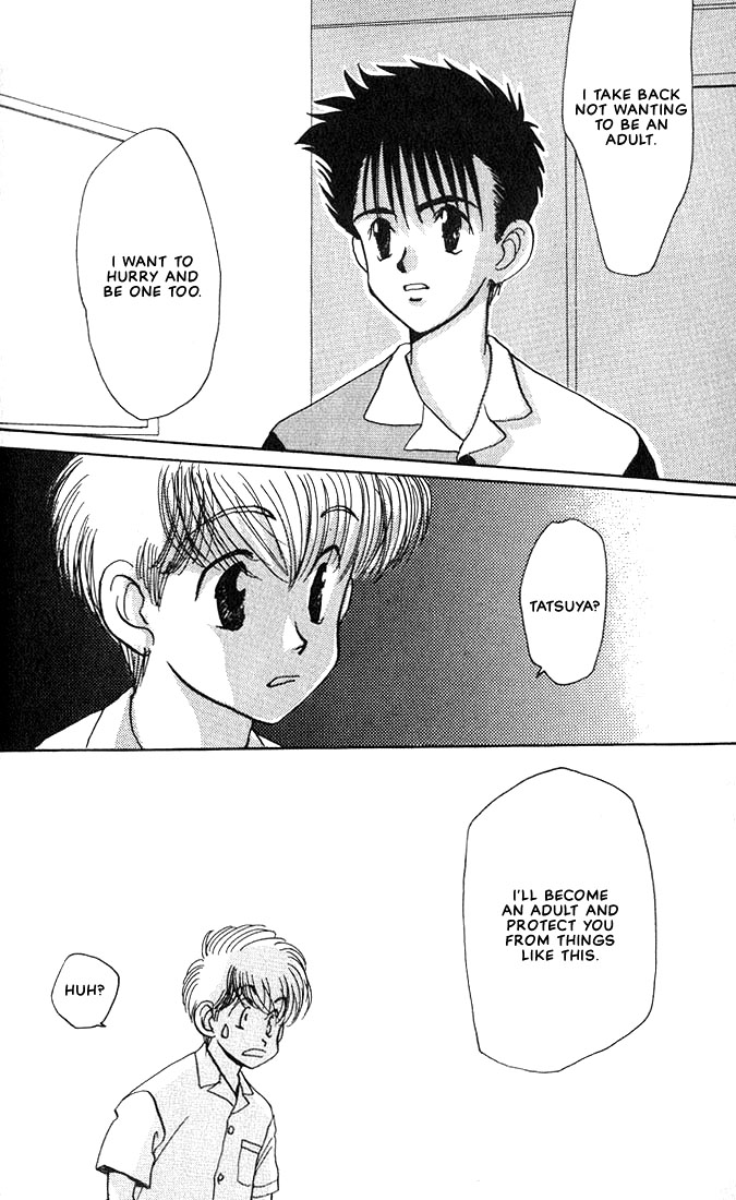 Complex Vol. 1 Ch. 2 第33页